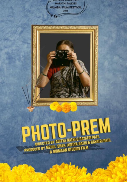 Photo-Prem-review